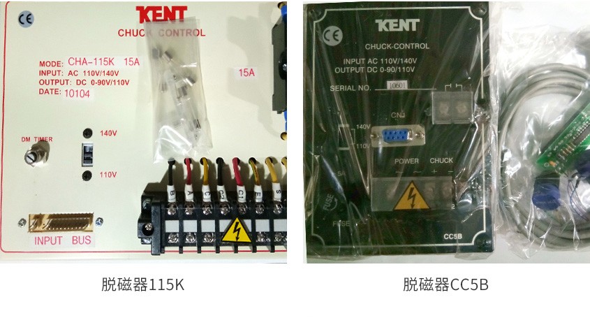 脱磁器115K